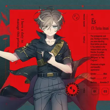 Profile image of 3rd Trial Es