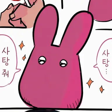 Profile image of 못케