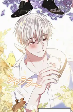 Profile image of ラシード・アルデン