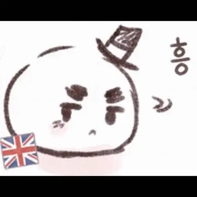 Profile image of 영국