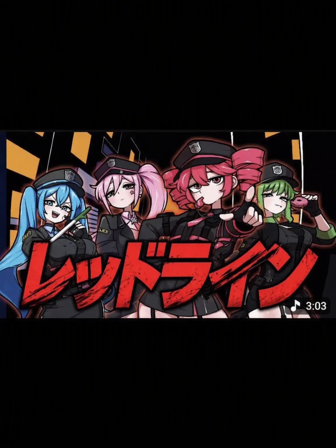 Bo-ker-rock의 レッドライン