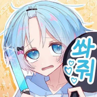 Profile image of 유타