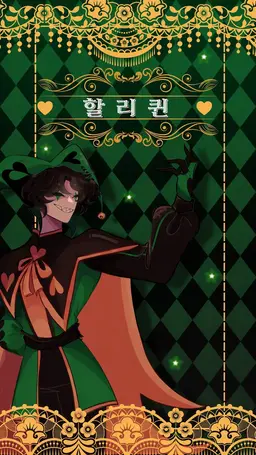 Profile image of 검표원