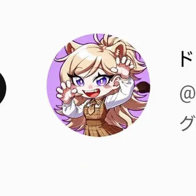 Profile image of レナ