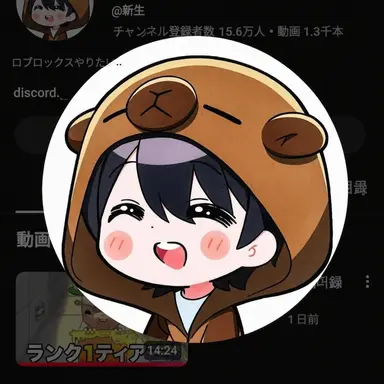 Profile image of シンセン