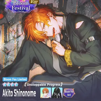 Profile image of Akito Shinonome