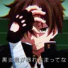 Profile image of ビースト