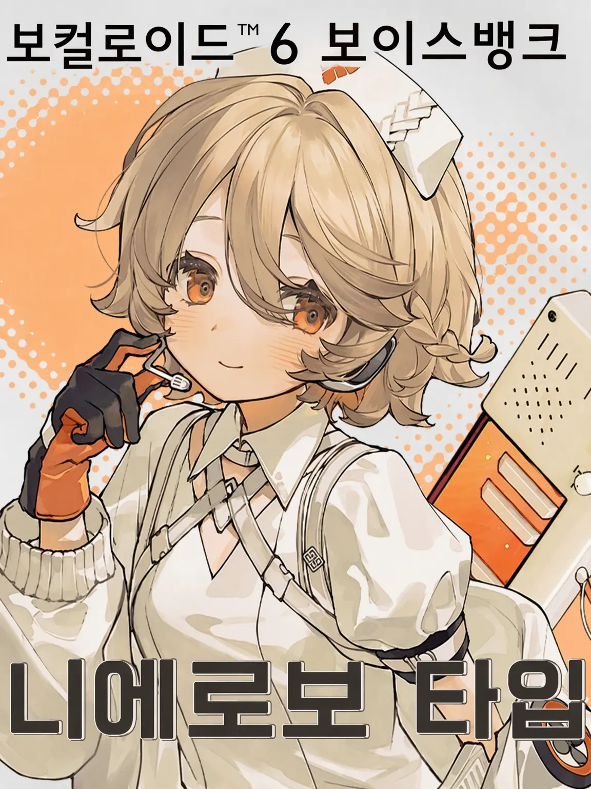 Ru_mia666choko의 쿠라나리쵸 시립병원…