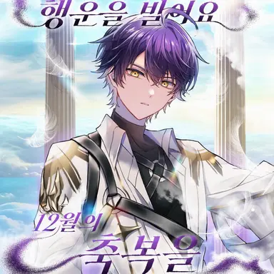 Profile image of 이루마