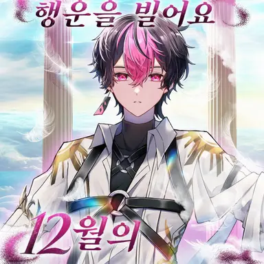 Profile image of 란