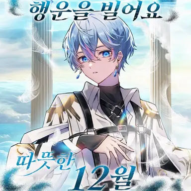 Profile image of 코사메