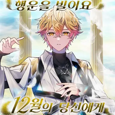 Profile image of 미코토