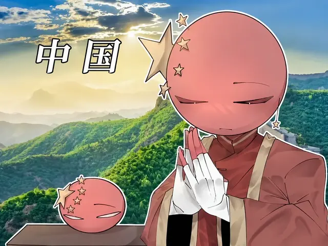Profile image of 中国