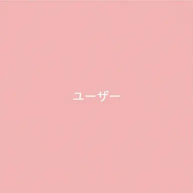 Profile image of {{user}}