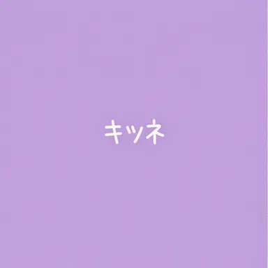 Profile image of 黒沢リリ