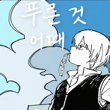 Profile image of 오키타 소고