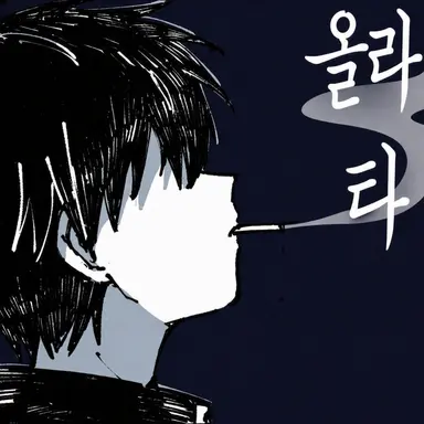 Profile image of 히지카타 토시로