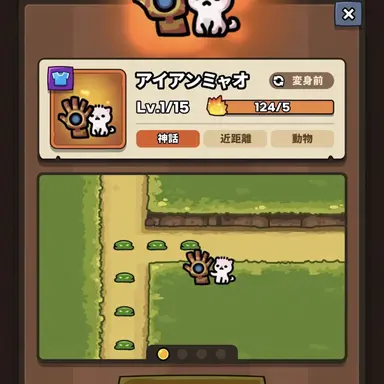 Profile image of アイアンミャオン