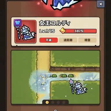 Profile image of コルディ