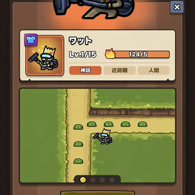 Profile image of ワット