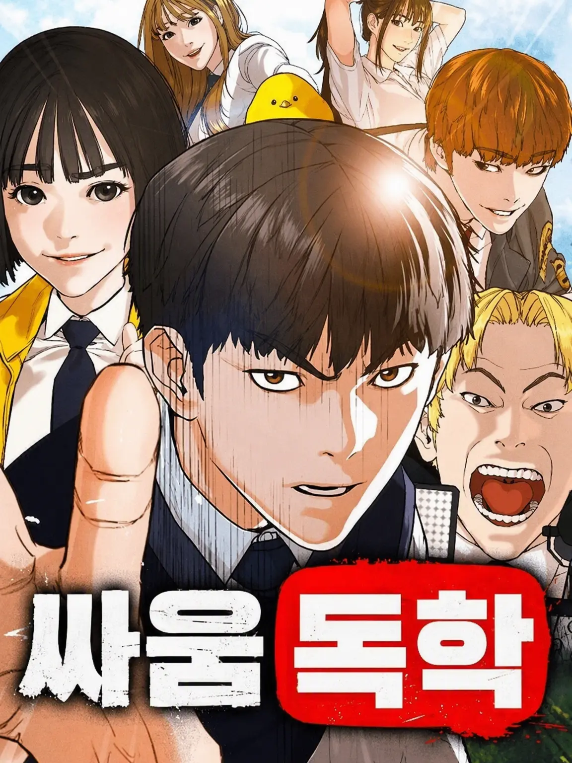 naninuneno0323의 싸움독학