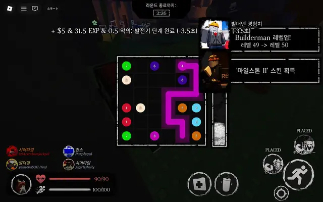 Profile image of 빌더맨
