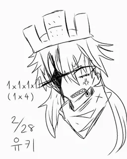 Profile image of 1x1x1x1