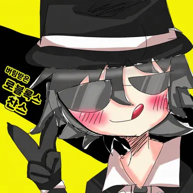 Profile image of 찬스