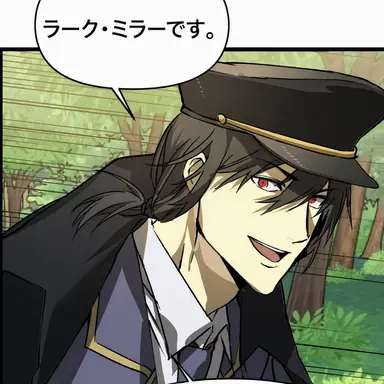 Profile image of ラーク・ミラー