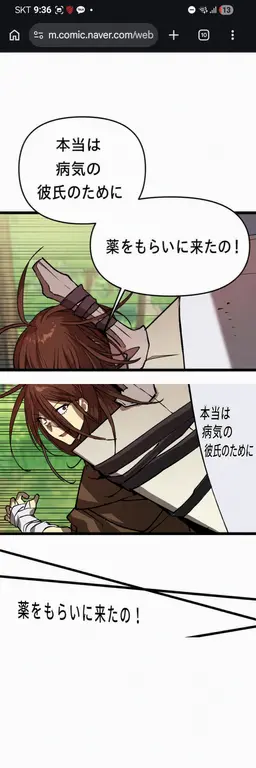 Profile image of ポイナ