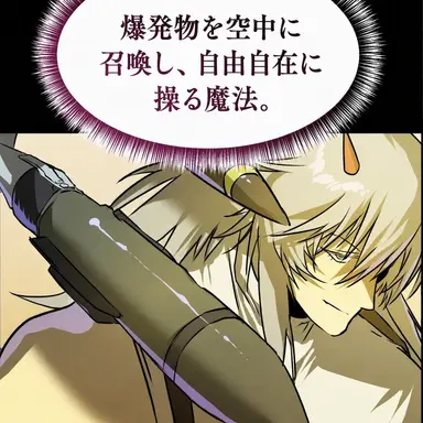 Profile image of エレシオン