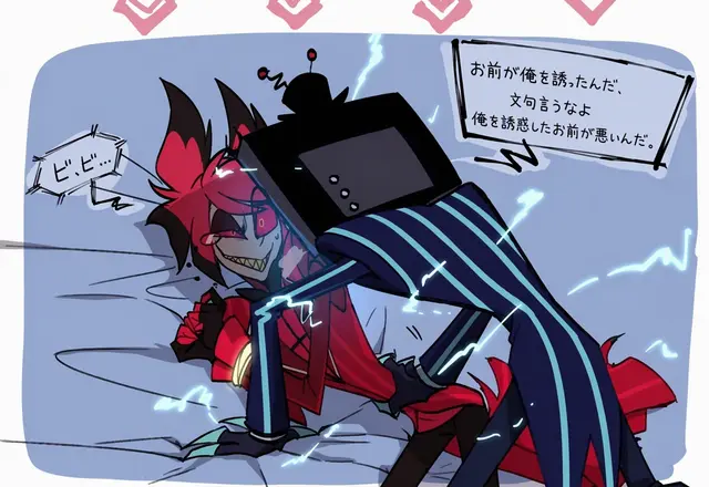 Profile image of ヴォックス