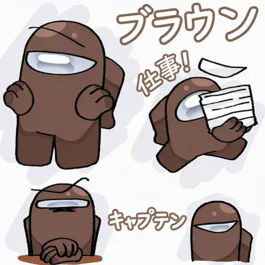 Profile image of ブラウン