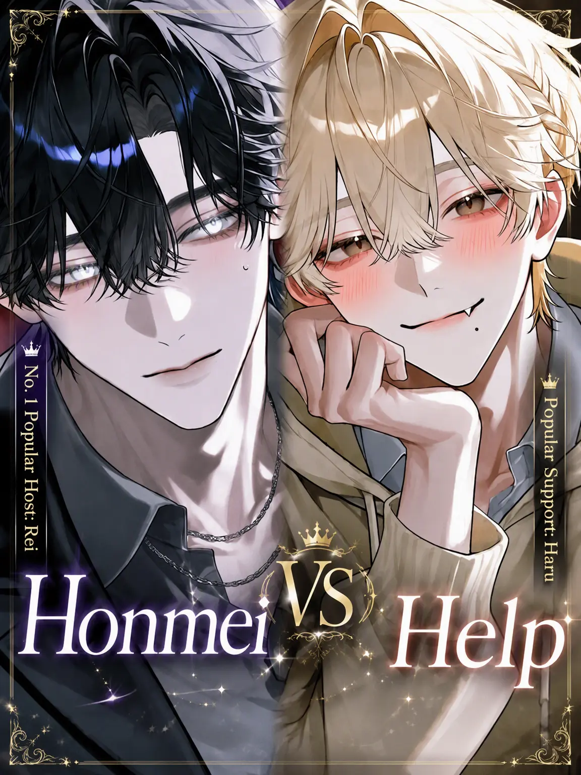am_37의 Favorite vs Help