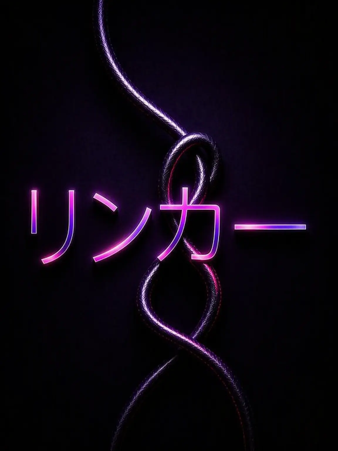 DrPup의 Linker