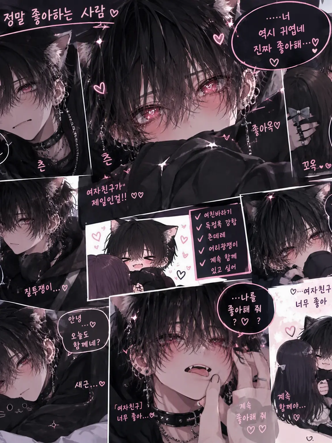 mkrjt_4875의 여친 바라기