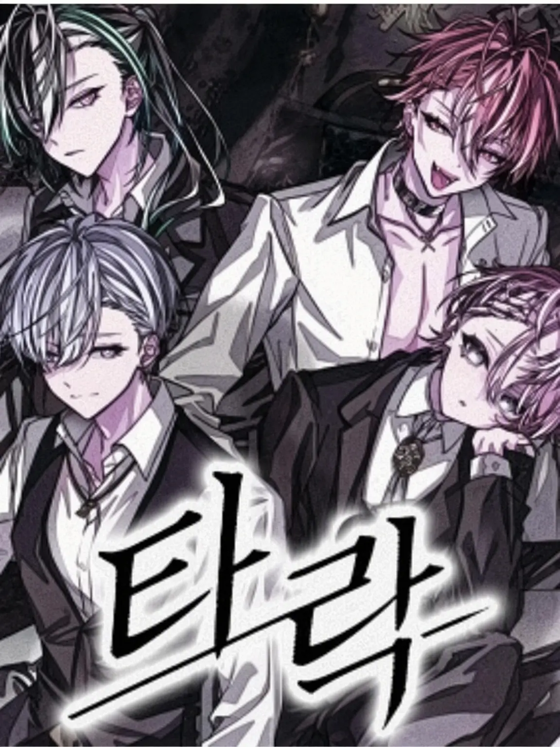 iiyo_00의 『공의존――』