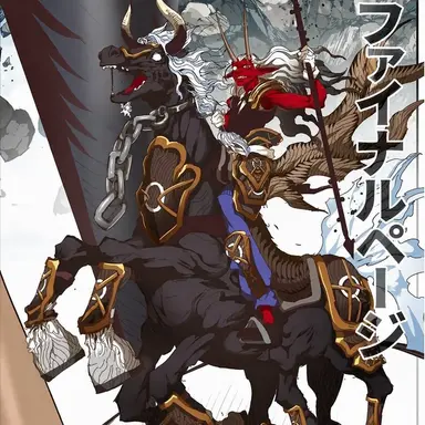 Profile image of オーディン