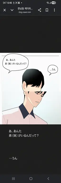 Profile image of カン・シウ
