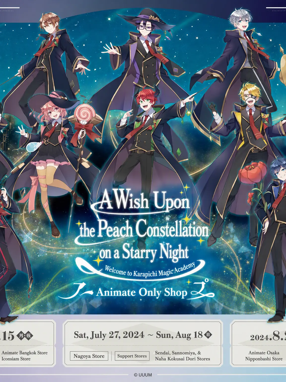 chiken3의 Magic Academy~☆彡