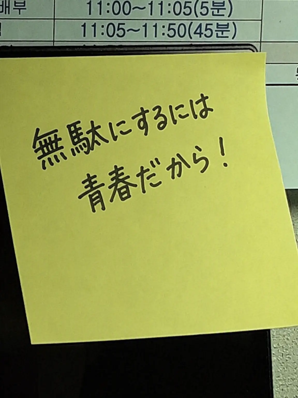 _200의 《 青春 》