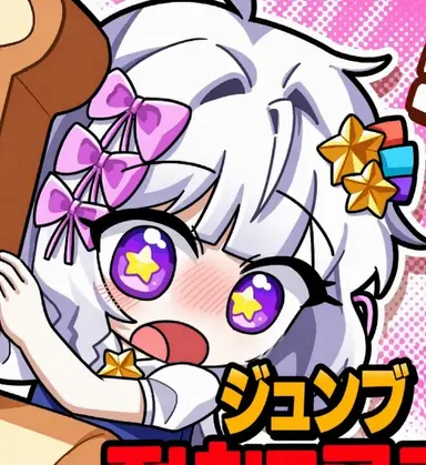 Profile image of メロウ