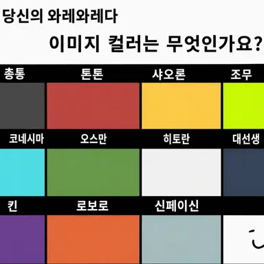 Profile image of 기타 멤버