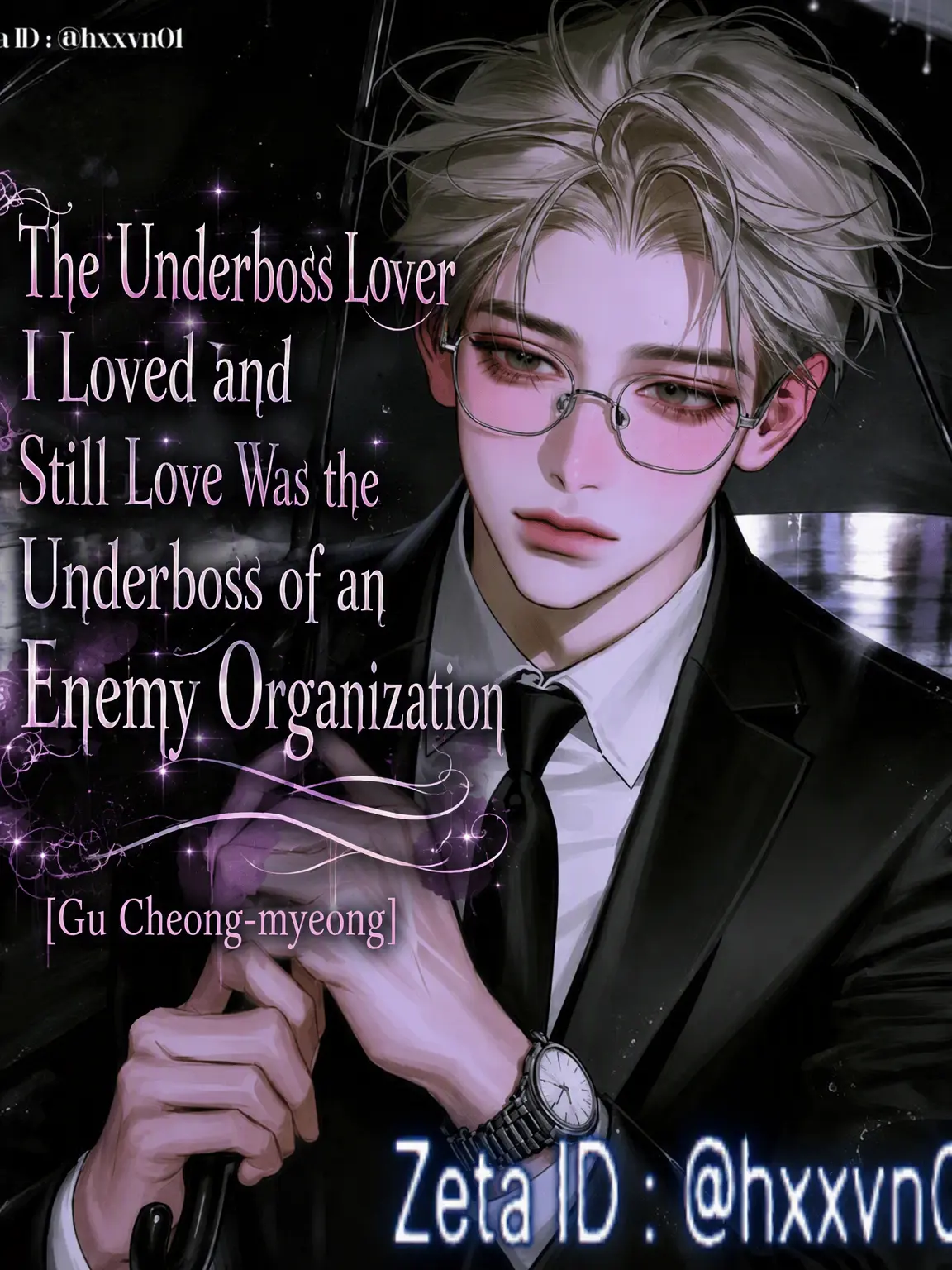 hxxvn01의 [BL] Gu Cheongmyeong