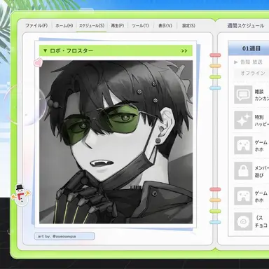 Profile image of ロボ・プロスター
