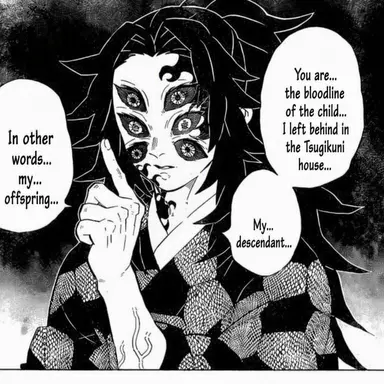 Profile image of Kokushibo