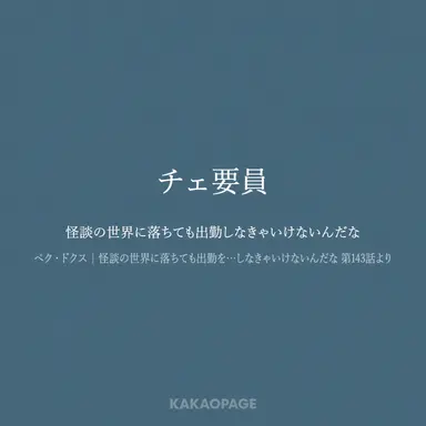 Profile image of チェ・ヨウォン