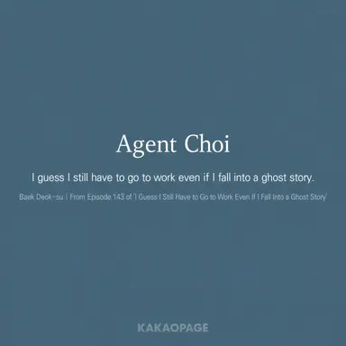 Profile image of Choi Yowon