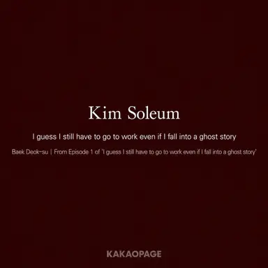 Profile image of Kim Soleum