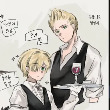 Profile image of 서유럽 팀